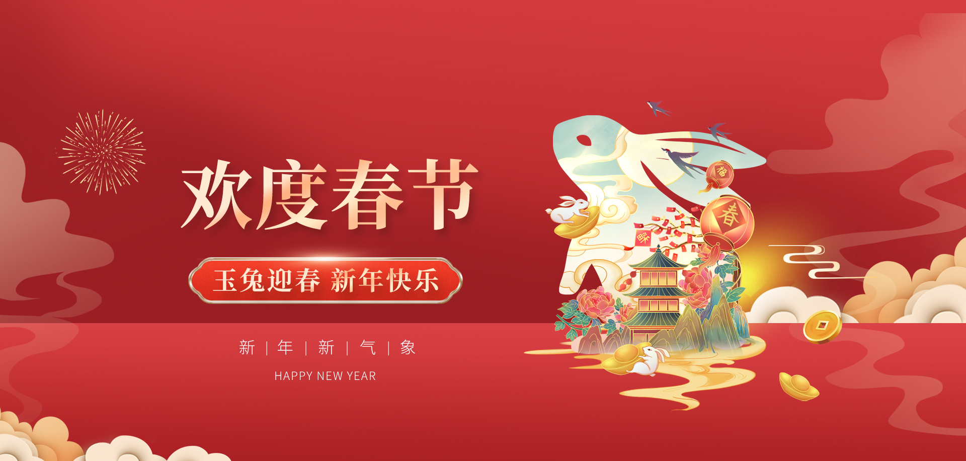 塑胶跑道厂家