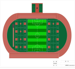 塑胶跑道厂家
